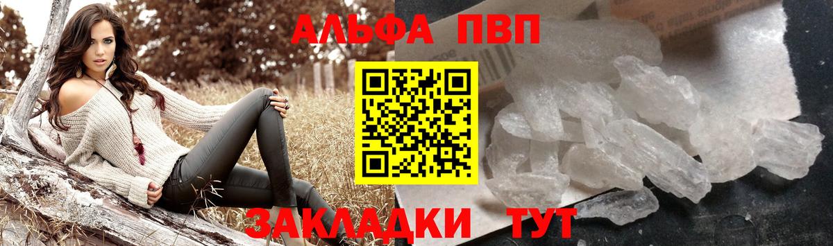 А ПВП Соль Миасс