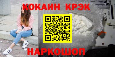 мдма Заводоуковск