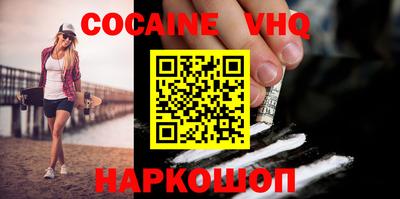 мдма Заводоуковск