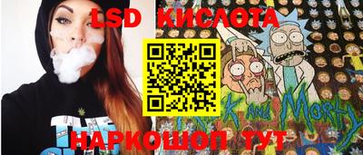 PSILOCYBIN Заволжье