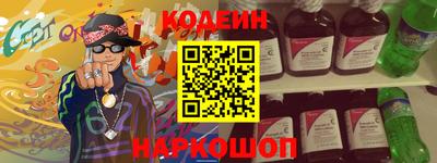 PSILOCYBIN Заволжье
