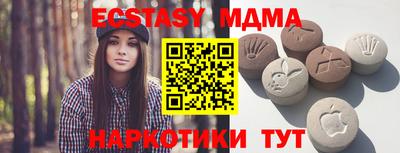 мдма Заводоуковск