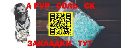 PSILOCYBIN Заволжье