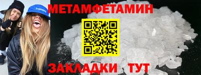мдма Заводоуковск