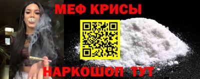 мдма Заводоуковск