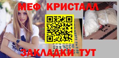 мдма Заводоуковск