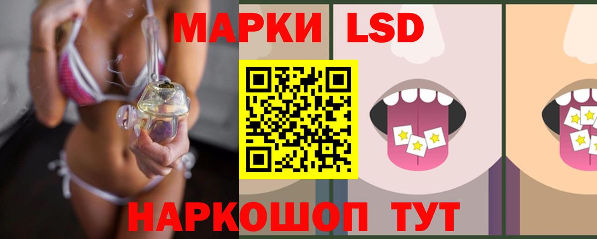 Лсд 25 экстази ecstasy  LSD-25 экстази ecstasy  Миасс  Вход с VPN 
