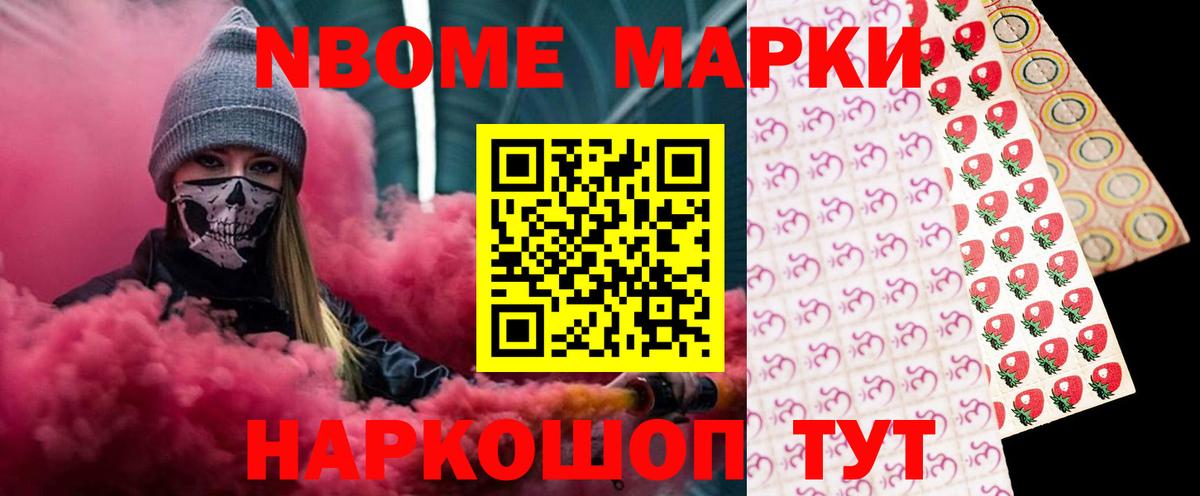 LSD-25 экстази кислота Миасс