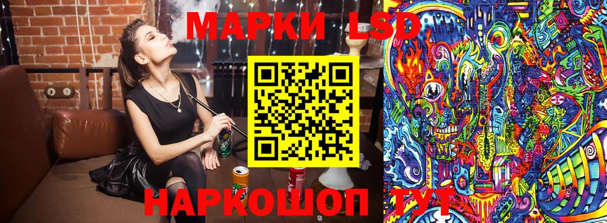 Марки N-bome 1500мкг Миасс